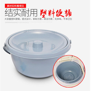 Toilet Chair For Elderly And Disabled <b>Portable</b> <b>Commode</b> With Armrests And Adjustable Height - Product Image 2