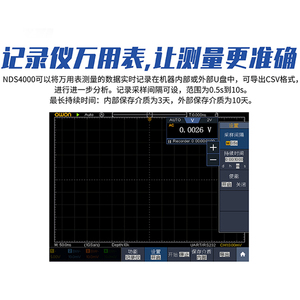 Oscilloscope numérique double canal Seven and One NDS4502, fréquence d'échantillonnage 500 MHz, 5GSa/s, générateur de signal 50M - Product Image 4