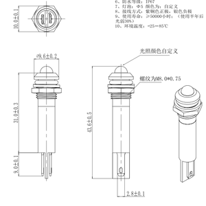 TOOWEI 8mm wasserdichte Signal-LED-Anzeige lampe für Armaturen brett - Product Image 4