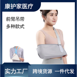 Soporte de brazo Kanghujia de malla transpirable, talla única, para protección deportiva - Product Image 5