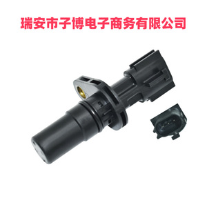 31935X420B 319351XF01เซ็นเซอร์ความเร็ว Nissan สำหรับ Juke Centre อะไหล่มาตรฐานใหม่01233 ltkflt - Product Image 2