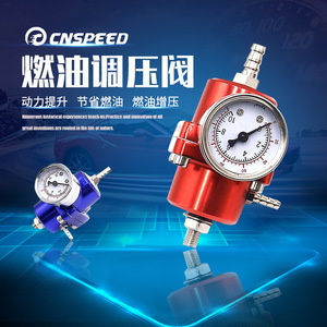 Régulateur de pression de carburant CNSPEED YC100507 universel pour l'amélioration de la performance automobile - Product Image 1