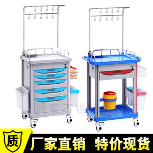 รถเข็นฉุกเฉินทางการแพทย์ Tongchen Abs Infusion Cart ขนาด 750x630 มม. พร้อมลิ้นชักห้าช่องและขาตั้งน้ำเกลือสำหรับใช้ในโรงพยาบาล - Product Image 2
