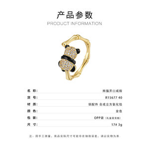 Panda Open <b>Ring</b> Micro Pave Zircon Adjustable Women's Animal Index <b>Finger</b> <b>Ring</b> Gift Jewelry - Product Image 3