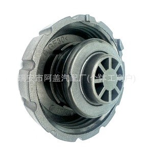 Car <b>Radiator</b> Coolant Tank <b>Cap</b> 2105010615 For Mercedes-Benz Expansion Fluid Reservoir Replacement Part - Product Image 3