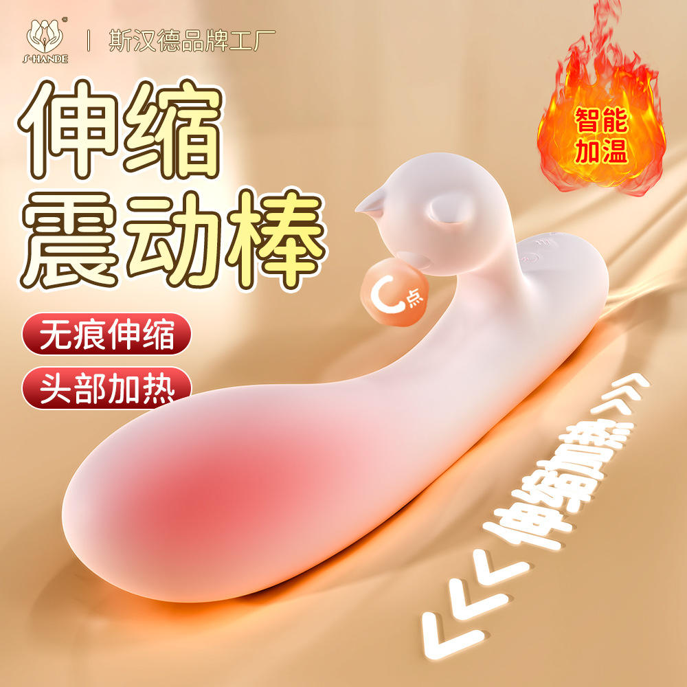 s549 non - remote control