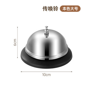 Campana de acero inoxidable para entrega de alimentos, campana de llamada para cocina de restaurante, campana de respuesta para barra, campana para servir comida y campana para alimentos - Product Image 5