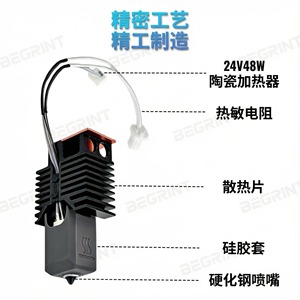 Kit de cabezal caliente Snapmaker U1, boquilla de acero endurecido de 0,4mm para accesorios de impresora 3D - Product Image 2