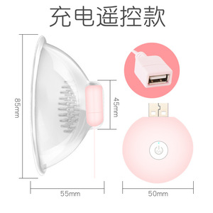 Breast Massager Vacuum Cups 85x55mm USB Rechargeable TPEABS Material Transparent With 2 Handles <b>For</b> Adult Use - Product Image 5
