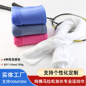 Serviette de sport 32x110 Cm, serviette de visage en coton à séchage rapide, pour usage en salle de sport, blanc, rose, bleu, gris, violet, noir - Product Image 4