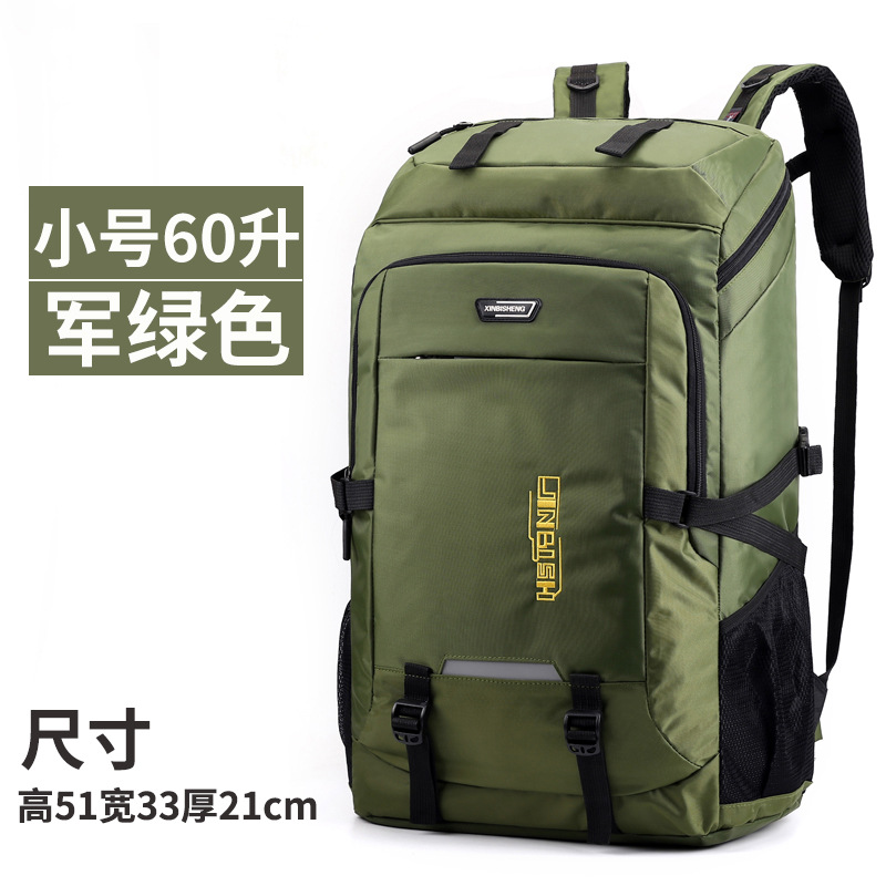 Vert militaire [petite taille 60l]