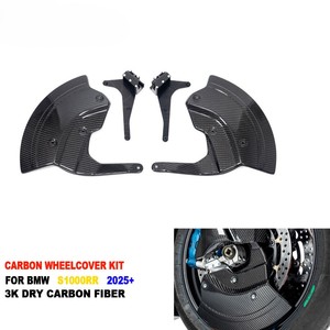 Kit de cubiertas de rotor de rueda de fibra de carbono seca 3K, protector de disco de freno delantero para BMW S1000RR 2025 en adelante - Product Image 6