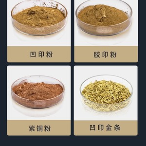 Silver Arrow Copper Gold Powder 400 Mesh Oil Based <b>Ink</b> <b>Printing</b> Use - Product Image 3