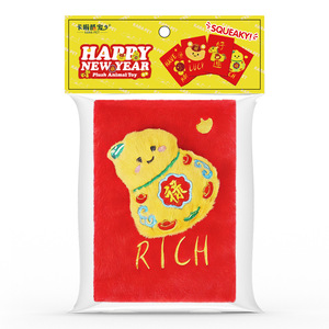 ของเล่นตุ๊กตาซีรีส์ซองแดงน่ารักพร้อมเสียงและช่องใส่ขนมสำหรับสุนัขและแมว สนุกสนานรับปีใหม่ - Product Image 3