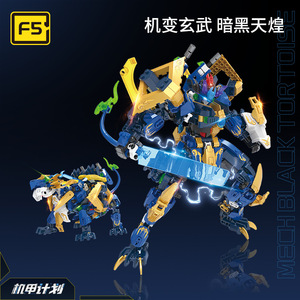 <span class=keywords><strong>F5</strong></span> four god A0001-09 Blocs de construction assemblables en basalte blanc, modèle de jouet pour homme, transformable en mecha - Product Image 4