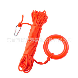 Cuerda <span class=keywords><strong>de</strong></span> Rescate Bosente Naranja <span class=keywords><strong>de</strong></span> Poliimida, Cuerda Flotante <span class=keywords><strong>de</strong></span> Seguridad Acuática para Natación <span class=keywords><strong>y</strong></span> Rescate - Product Image 3