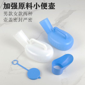 Cama de hospital Mu Zixing de plástico con tapa y asa para ancianos y mujeres embarazadas - Product Image 3
