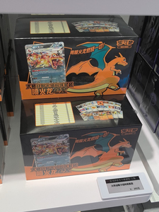 Boîte de cartes à collectionner Pokémon Anime <span class=keywords><strong>Charizard</strong></span> EX Mystery Booster Packs pour les vendeurs de cartes en direct et les cartes à ouverture virale - Product Image 2