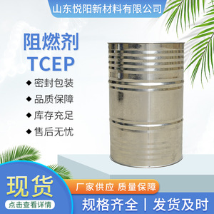 TCEP Flame Retardant Liquid General Grade For Industrial Plastics And Rubber Asphyxiation Effect - Product Image 5