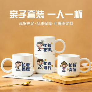 Taza de Cerámica Rongqi 301-400ml con Serigrafía y Logotipo Personalizado, Taza para Desayuno Familiar - Product Image 5