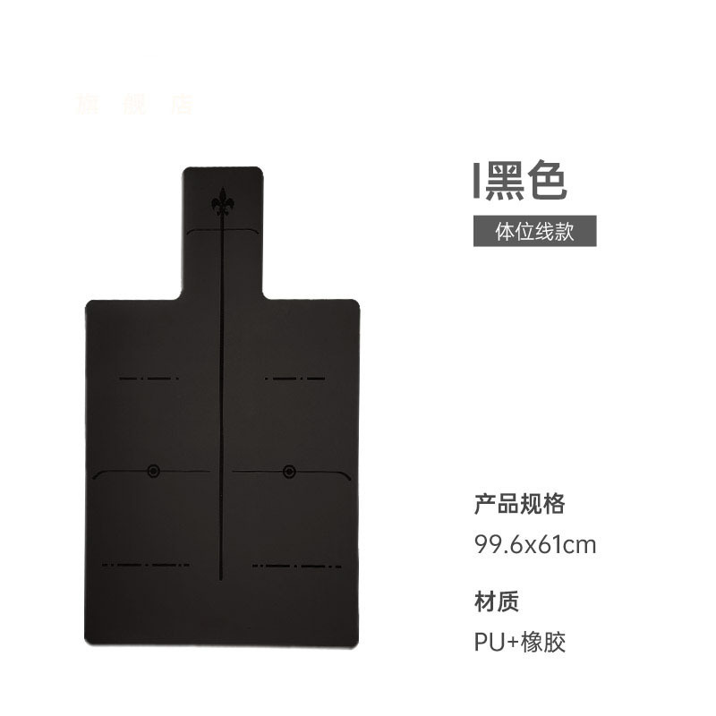 Línea de postura negra