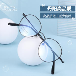 Montures de lunettes rondes Danyang 25031, monture complète, verres en résine, légères, unisexes, tendance, style coréen, design rétro - Product Image 2