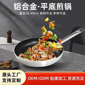Non Stick Frying <b>Pan</b> Set Aluminum Alloy Round <b>Induction</b> Compatible Gas Stove Use - Product Image 4