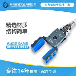 Accesorio de Prensa de Moldeo por Inyección ERG Mini, Clip para Formas Irregulares, Clip para Brazo Robótico con Detección Magnética 15 #   20 # - Product Image 4