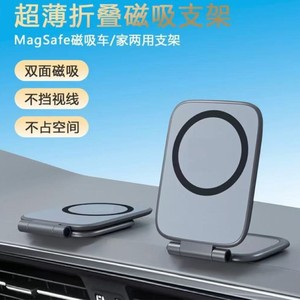 Ultra Thin Folding Magnetic Phone Holder For Car Dashboard Anti Shake Support Stand With Double Sided Design - Product Image 2