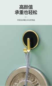 Crochet mural auto-adhésif solide <span class=keywords><strong>sans</strong></span> perçage, <span class=keywords><strong>porte</strong></span>-<span class=keywords><strong>manteau</strong></span>, <span class=keywords><strong>porte</strong></span>-serviettes de cuisine, crochets de rangement pour la maison - Product Image 6