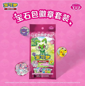 Lot <span class=keywords><strong>de</strong></span> badges Gemmes Pokémon TCG en chinois simplifié pour collection <span class=keywords><strong>de</strong></span> <span class=keywords><strong>cartes</strong></span> à collectionner, idéal pour les jouets et cadeaux - Product Image 3