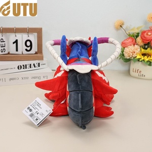 Un jouet en peluche de 8 pouces de la légendaire bête divine, le dieu du passé, Guledunmo, sous la forme d'une motocyclette-F - Product Image 5