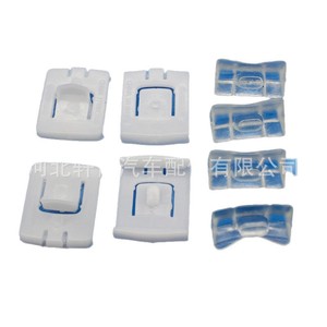 <b>Plastic</b> Seat <b>Slide</b> Rail Clamps 191881213 For Volkswagen Jetta Santana Audi Repair Parts Set - Product Image 4