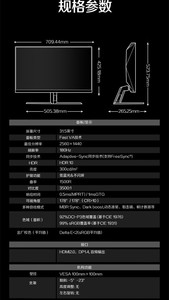 NUEVA pantalla LED AOC CQ32G4E FAST IPS con frecuencia de actualización de 180Hz y 99% sRGB para uso en escritorio. - Product Image 6