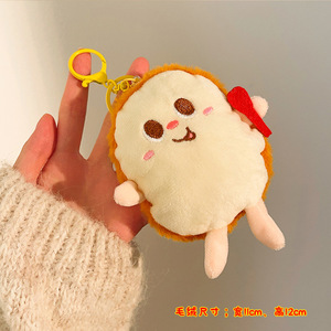 Juguetes de Peluche Suaves, Llavero con Forma 3D, Temática de <span class=keywords><strong>Comida</strong></span>: Croissant, Hamburguesa, Pan, Galleta de Papa, Capibara, como Accesorio Decorativo - Product Image 5