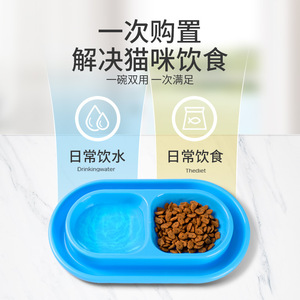 Bol de nourrissage pour chat anti-fourmis, ovale, à double compartiment, pour l'eau et la nourriture, pour une utilisation en extérieur - Product Image 2