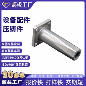 Aluminum Die Casting Housing Base Equipment Parts NbXh Machined From Ningbo China - Product Image 3