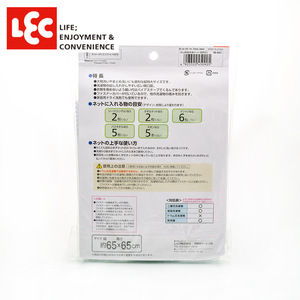 Sac à linge réutilisable Lec Laundry Net carré 50x50cm pour la protection des vêtements - Product Image 3