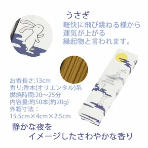 Bâtons d'encens traditionnels japonais Kosaido ENGIMONO, 40 pièces, motif lapin de lune, style zen, arôme naturel, relaxation intérieure, souvenir - Product Image 3