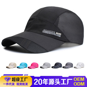 Baseball Cap Mesh Breathable Quick Dry Outdoor Travel Men's Hat Navy Blue Black Rose Red Off White Light Gray Sky Blue - Product Image 3