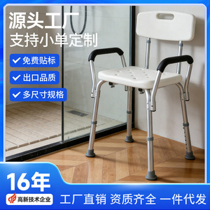 Tabouret de salle de bain en alliage d'aluminium, chaise de douche réglable et antidérapante pour personnes âgées, capacité de 150 kg, design moderne - Product Image 5