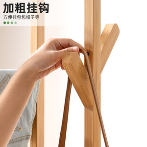 Floor-standing <b>clothes</b> <b>rack</b>, coat <b>rack</b>, household <b>clothes</b> hanger, floor-standing <b>rack</b> for bedroom, simple and elegant <b>clothes</b> - Product Image 2
