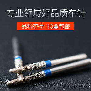 Fresas Dentales de Diamante de Doble Capa de Alta Velocidad, Gama Completa de Piezas de Mano para Pulido Dental con Carro, 10 Piezas por Caja - Product Image 1