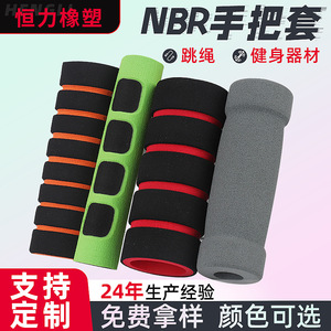 Poignées de guidon de vélo en silicone, antidérapantes, absorbant les chocs, confortables pour équipement de fitness, cordes à sauter, manches de raquettes, 001 - Product Image 5