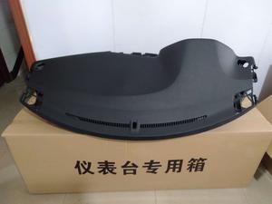 Santana Panneau de tableau de bord automatique en plastique pour tableau de bord personnalisé Jetta - Product Image 2