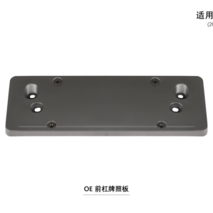 Panel de Matrícula Delantero para Porsche <span class=keywords><strong>Cayenne</strong></span> 9Y0.1 2018 2019 2020 2021 2022 <span class=keywords><strong>2023</strong></span>, OE 9Y0807287B OK1 - Product Image 1