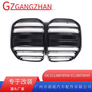Parrilla Delantera para BMW Serie 4 G22, Negro Brillante, Doble Línea, Plástico ABS, para Mejora o Reequipamiento - Product Image 5