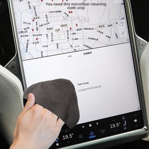 Chiffon de <span class=keywords><strong>nettoyage</strong></span> en microfibre Portable pour ordinateur téléphone portable nouvelle énergie véhicule écran tactile outil de contrôle Central <span class=keywords><strong>nettoyage</strong></span> de <span class=keywords><strong>voiture</strong></span> - Product Image 1