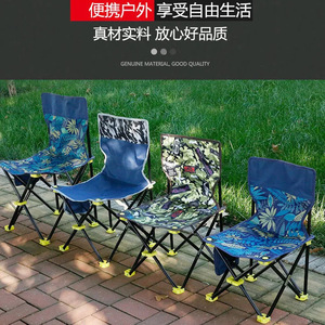 Chaise de pêche pliante d'extérieur, portable, avec poche latérale renforcée, pour le camping et la pêche dans le Hebei - Product Image 4
