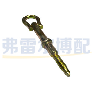 Gancho de Remolque Peugeot Citroën 674416 de Acero, Repuesto Original para 208 307 308 2008 C5 C4 Modelo Corto - Product Image 4